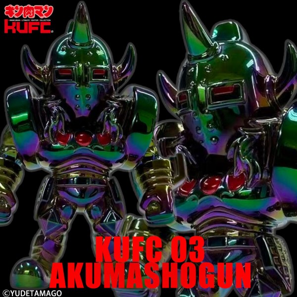 KUFC 03 悪魔将軍 原作 クロームメッキ プレミアムグレード が登場