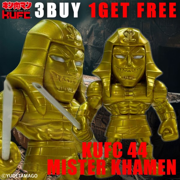 2026/1/23(金)20:00～ご予約開始！】KUFC 43 アトランティス 受注