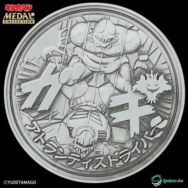 新製品情報】9/14発売！上野ヤマシロヤ限定 プラチナメダル 悪魔将軍