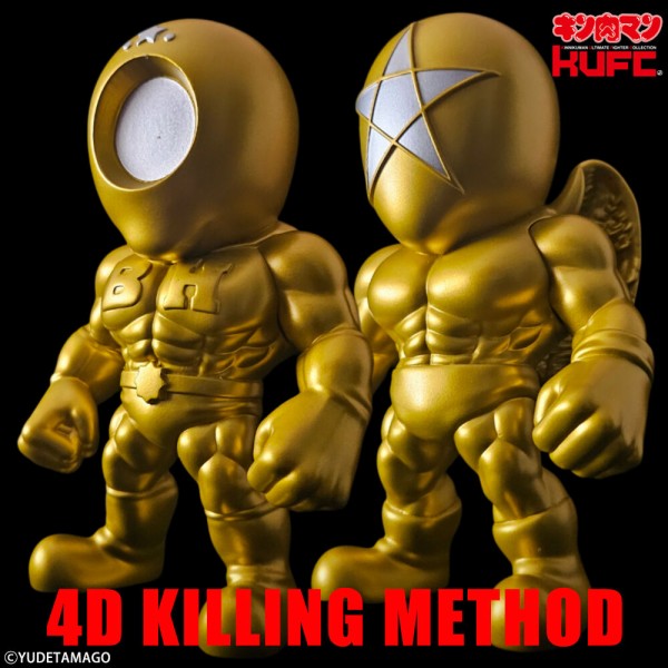 新製品情報】2025/1/24(金) pm21:00～ご予約開始！KUFC 28