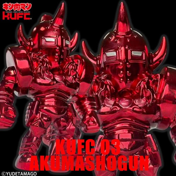 KUFC 03 悪魔将軍 原作 赤原作 メッキ プレミアムグレード が登場