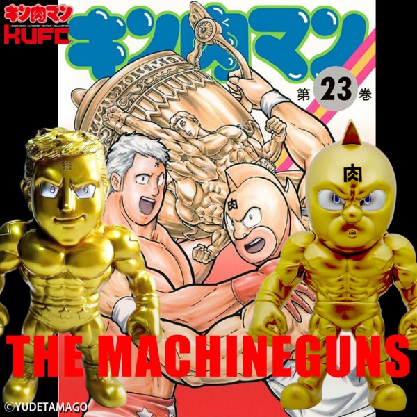 未開封　サイクロンジョー　プロモ　黄金のザ・マシンガンズ　キン肉マン　テリーマン 未開封 サイクロンジョー プロモ 黄金のザ・マシンガンズ キン肉