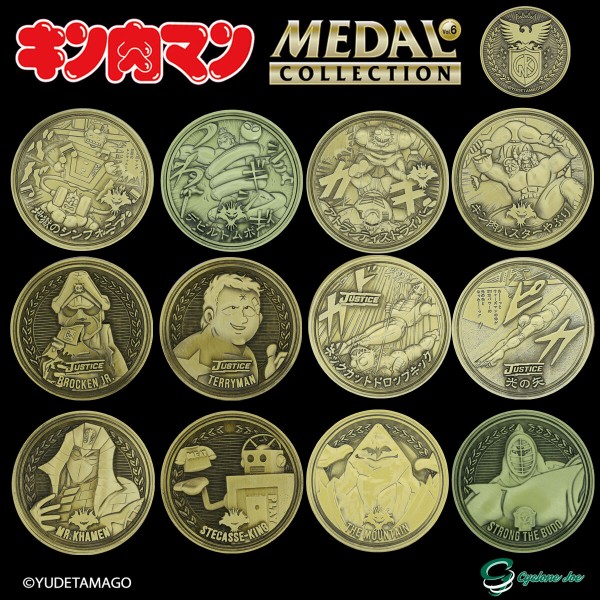 速報と御礼】キン肉マンメダルコレクション VOL.7 一次受注分(直販