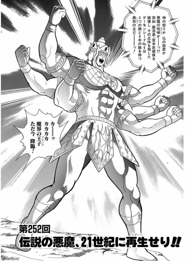 新製品情報】2025/1/24(金) pm21:00～ご予約開始！KUFC 28