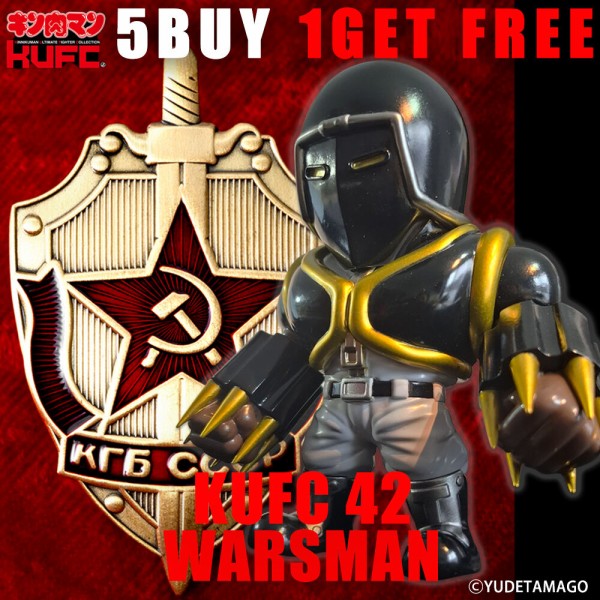 KUFC 42 、43 ザ・ニンジャ、ターボメン 受注アソート』の【5 BUY 1