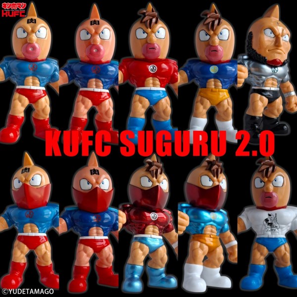 キンコレ キン肉マン キンコレ KUFC ザ・魔雲天＆サンシャインセット