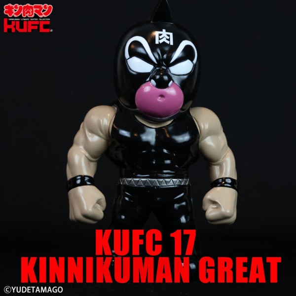 新製品 / 限定品 情報】2024/8/31(土)発売 キン肉マン KUFC