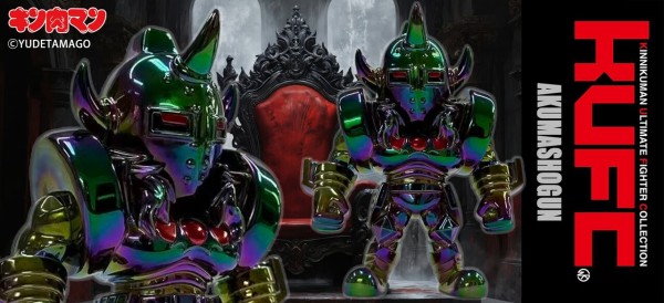 KUFC 03 悪魔将軍 原作 クロームメッキ プレミアムグレード が登場