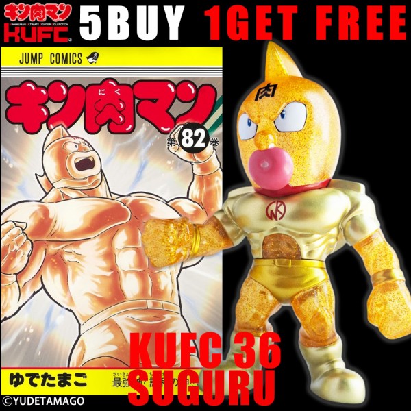 ご予約開始！2025/7/25(金) pm21:00～】KUFC 32 スプリングマン 原作