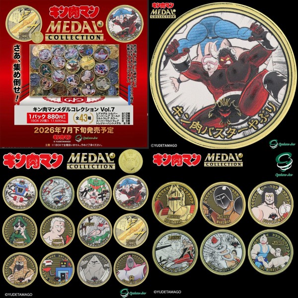 キン肉マン　2026ポスター　カレンダー　当選品 キン肉マン 2026ポスター カレンダー 当選品 キン肉マン 2026年