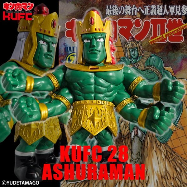 キン肉マン アシュラマン 2体セット 2025/3/15(日)20:00～ 日替わり商品】KUFC 28 アシュラマン 原作