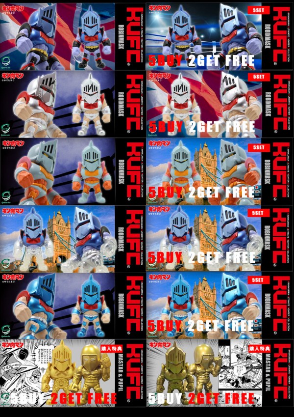 新製品情報】2023/12/23 am0:00～ KUFC 04 ロビンマスク DX セット