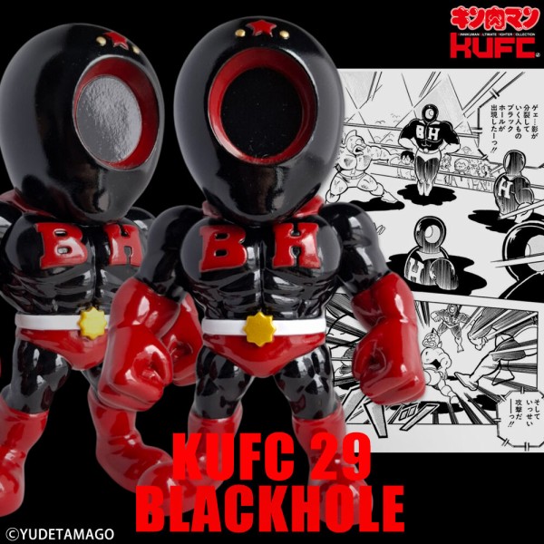 KUFC ステカセキング　サイクロンジョー　キン肉マン　ウォーズマン　スマイル KUFC 05 ウォーズマン 画集 スマイル | キン肉マンのフィギュア