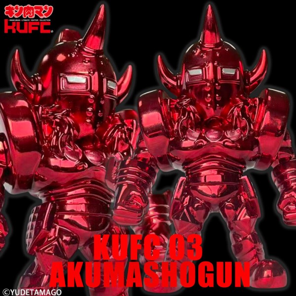 KUFC 03 悪魔将軍 原作 赤原作 メッキ プレミアムグレード が登場
