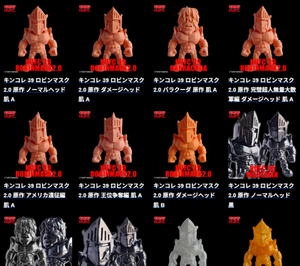 KUFC 40 サンシャイン 2.0 原作 叫び が登場！【2025/11/28(金)pm20:00