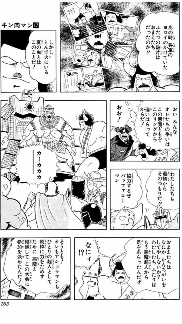 新製品情報】2025/1/24(金) pm21:00~ご予約開始!KUFC 28 新製品情報】2025/1/24(金) pm21:00~ご予約開始!KUFC 28