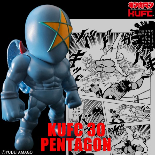 2025/5/23(金)21:00～ ご予約開始！】 KUFC 31 ステカセキング 原作