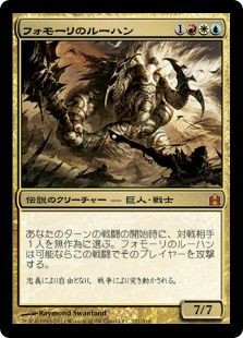 MtG 引退 ジェスカイ統率者(EDH)基本パーツセット ジェスカイ（青赤白）EDHの統率者・ジェネラル 紹介【2024年6月