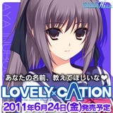 Lovely Cation 体験版 犬吠埼綾 Anywhere