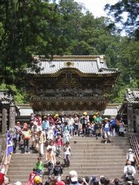 日光東照宮周辺を散歩 キノになりたい旅ブログ