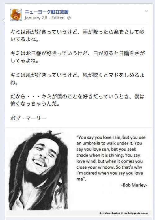 フェイスブック ニューヨーク駐在英語