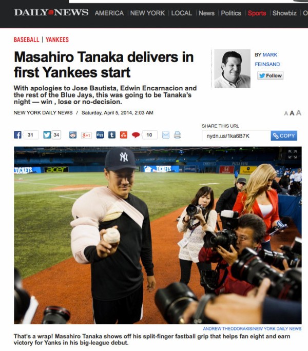 Tanakaは Real Deal 相手監督が送った言葉 ニューヨーク駐在英語