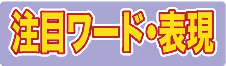 金曜日はh系ジョークです 頭と棒の研究ジョークです ニューヨーク