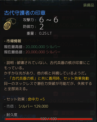 黒い砂漠 アクセサリー改定3 オンラインゲームを研究しよう 黒い砂漠