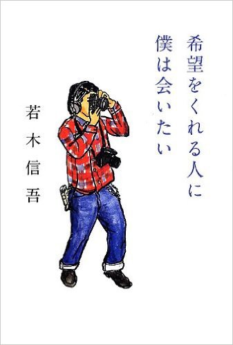 肩肘張る