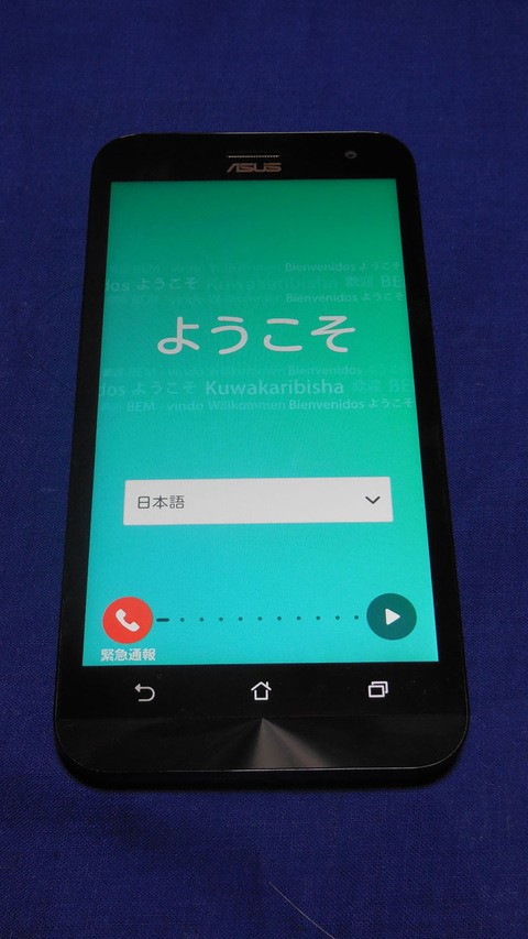 Asus Zenfone 2 Laser Ze500kl 起動編 つれづれ出張所