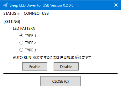 Gigabyteマザーのサスペンド点滅しない件の対策だよ つれづれ出張所