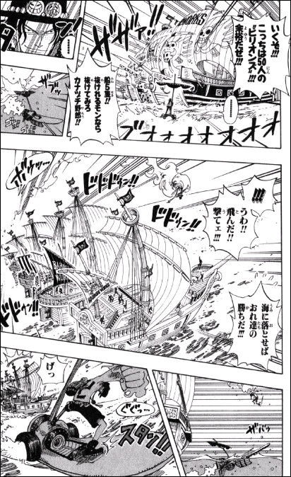 第159話 来いよ Onepiece ひとつなぎの大秘宝 Onepiece ワンピース ひとつなぎの大予想 第159話 来いよ Onepiece ひとつなぎの大秘宝 Onepiece ワンピース ひとつなぎの大予想