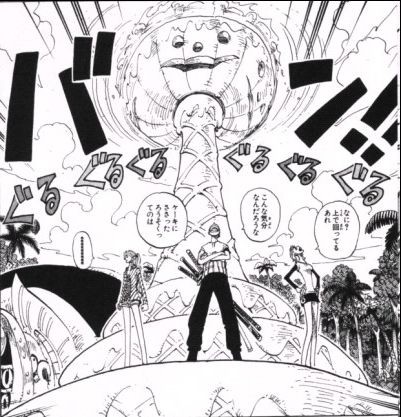 第１２１話 わかっていた Onepiece ひとつなぎの大秘宝 Onepiece ワンピース ひとつなぎの大予想