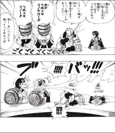 第１６８話 夢の町 レインベース Onepiece ひとつなぎの大秘宝 Onepiece ワンピース ひとつなぎの大予想