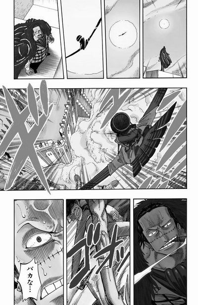 第１９８話 午後四時十五分 Onepiece ひとつなぎの大秘宝 Onepiece ワンピース ひとつなぎの大予想