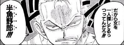 第71話 万物の霊長 Onepiece ひとつなぎの大秘宝 Onepiece ワンピース ひとつなぎの大予想 第71話 万物の霊長 Onepiece ひとつなぎの大秘宝 Onepiece ワンピース ひとつなぎの大予想