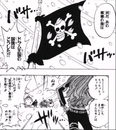 第１４１話 ヤブ医者 Onepiece ひとつなぎの大秘宝 Onepiece ワンピース ひとつなぎの大予想