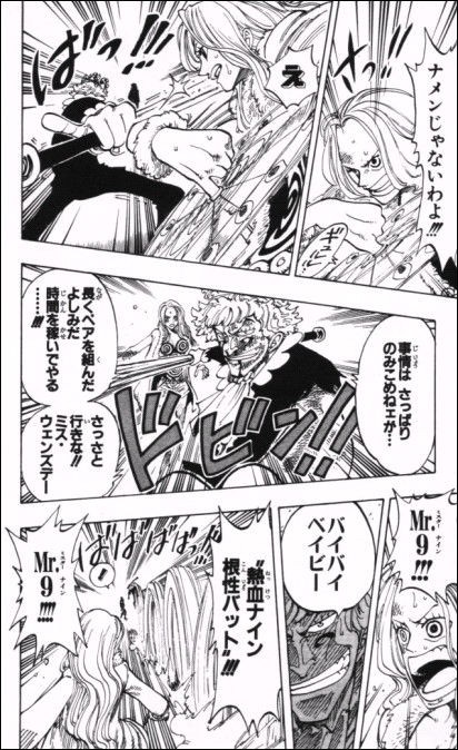 第110話 夜は終わらない Onepiece ひとつなぎの大秘宝 Onepiece ワンピース ひとつなぎの大予想 第110話 夜は終わらない Onepiece ひとつなぎの大秘宝 Onepiece ワンピース ひとつなぎの大予想