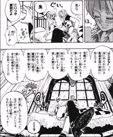 第１３９話 トニートニー チョッパー登場 Onepiece ひとつなぎの大秘宝 Onepiece ワンピース ひとつなぎの大予想