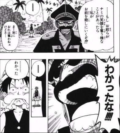 第９５話 まわれ風車 Onepiece ひとつなぎの大秘宝 Onepiece ワンピース ひとつなぎの大予想