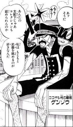 第71話 万物の霊長 Onepiece ひとつなぎの大秘宝 Onepiece ワンピース ひとつなぎの大予想 第71話 万物の霊長 Onepiece ひとつなぎの大秘宝 Onepiece ワンピース ひとつなぎの大予想