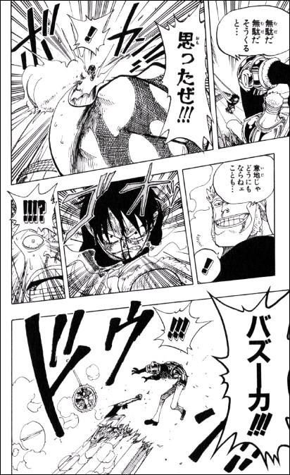 第６５話 覚悟 Onepiece ひとつなぎの大秘宝 Onepiece ワンピース ひとつなぎの大予想