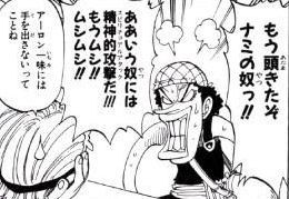 第71話 万物の霊長 Onepiece ひとつなぎの大秘宝 Onepiece ワンピース ひとつなぎの大予想 第71話 万物の霊長 Onepiece ひとつなぎの大秘宝 Onepiece ワンピース ひとつなぎの大予想