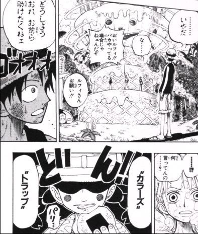 第１２３話 ルフィvsmr 3 Onepiece ひとつなぎの大秘宝 Onepiece ワンピース ひとつなぎの大予想