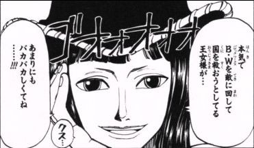 第114話 進路 Onepiece ひとつなぎの大秘宝 Onepiece ワンピース ひとつなぎの大予想 第114話 進路 Onepiece ひとつなぎの大秘宝 Onepiece ワンピース ひとつなぎの大予想