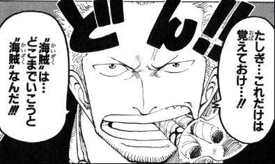 第１５９話 来いよ Onepiece ひとつなぎの大秘宝 Onepiece ワンピース ひとつなぎの大予想