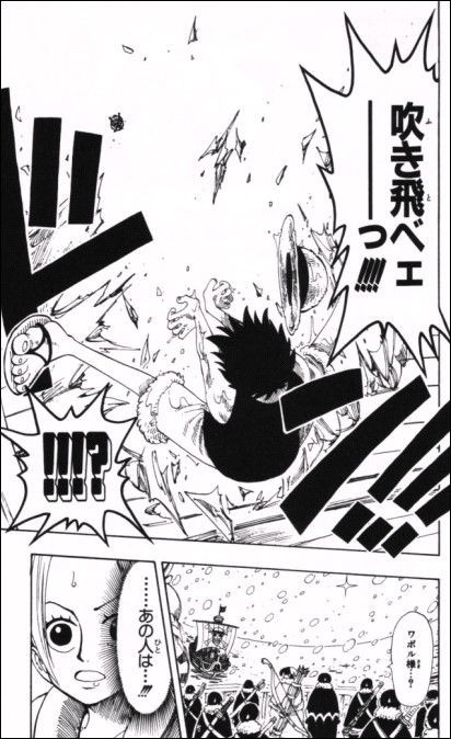 第１３１話 ブリキのワポル Onepiece ひとつなぎの大秘宝 Onepiece ワンピース ひとつなぎの大予想