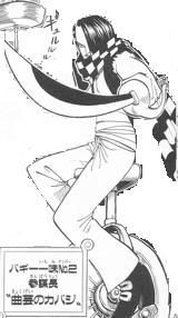 第１５話 Gong Onepiece ひとつなぎの大秘宝 Onepiece ワンピース ひとつなぎの大予想