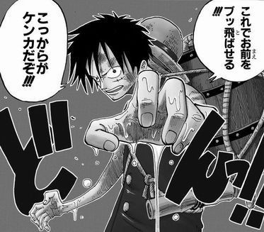第１９９話 ｈｏｐｅ Onepiece ひとつなぎの大秘宝 Onepiece ワンピース ひとつなぎの大予想