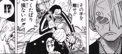 第５４話 パールさん Onepiece ひとつなぎの大秘宝 Onepiece ワンピース ひとつなぎの大予想